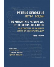 За древността на бащината земя и за българските дела - том 2: De Antiquitate Paterni Soli et de Rebus Bulgaricis - Tomus Secundus